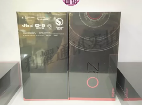 全新努比亚Z50Ultra手机努比亚手机Z...
