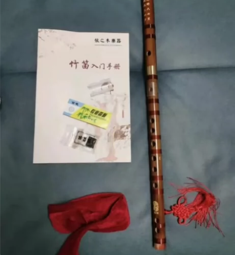 全新精品双节苦竹笛原价269的苦竹笛子横笛...