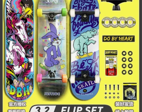 沸点滑板justice王一博同款初学者女生...