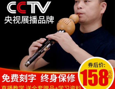 云南紫竹葫芦丝c调降b调小学生成人儿童初学...