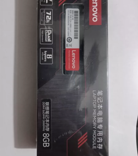 联想 内存条 8GB 全新正品 感兴趣的话...