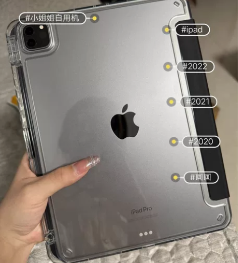 找个有缘人出iPad 2021款九代256...