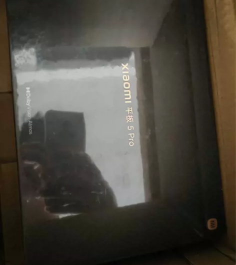 小米平板5pro 黑色 8+256全新未拆...