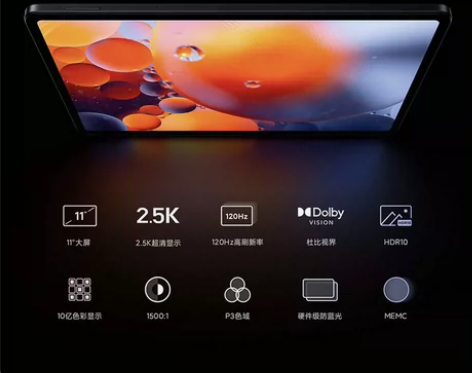 全新小米平板5pro  8+256wifi...