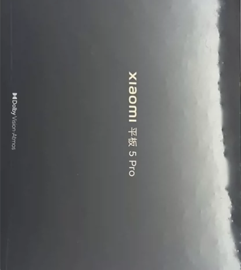 xiaomi/小米 小米平板 5 Pro ...