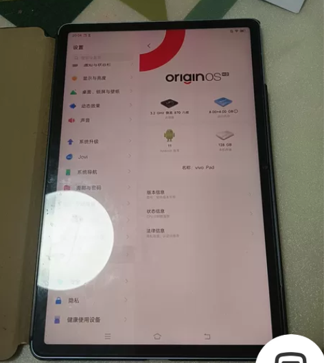 vivo   pad   因疫情期间孩子上...