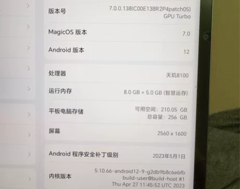 HONOR/荣耀平板V8 Pro 12.1...