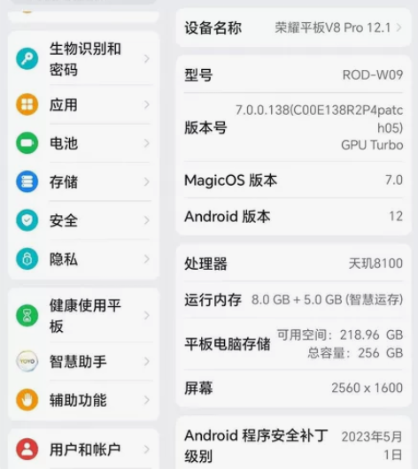 上月刚买的荣耀平板，打算办公用的，用不惯A...
