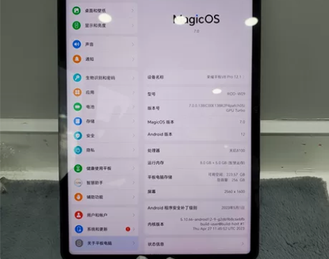荣耀平板v8Pro灰 8+256 成色充新...