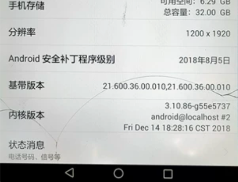 华为GEM-703L 感兴趣的话点“我想要...