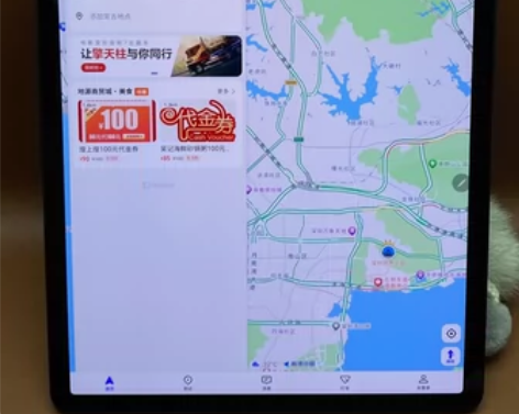 三星平板 Tab s8+ 国行5G版 8+...