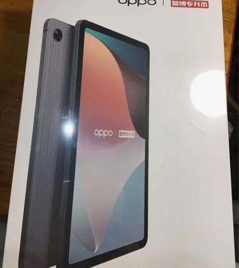 智博联名的OPPO pad air，自己有...