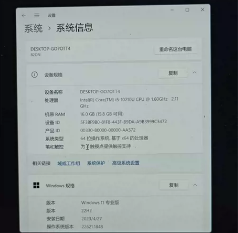 联想小新pro13 改壳白色外壳换了黑苹果...