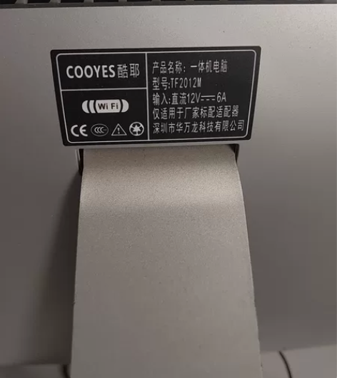 一体机，闲置，有需要可以拍，只赚个饭钱，只...