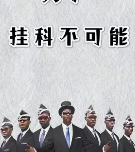 期末考试 补考重修期末考试培训！！ 大学生...