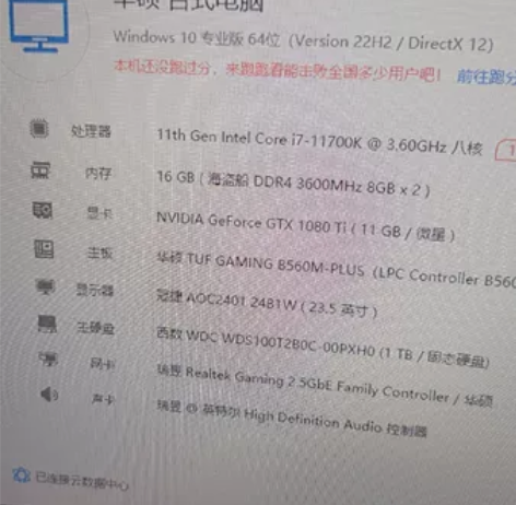 高配置电脑 台式电脑。  英特尔酷睿i7级...