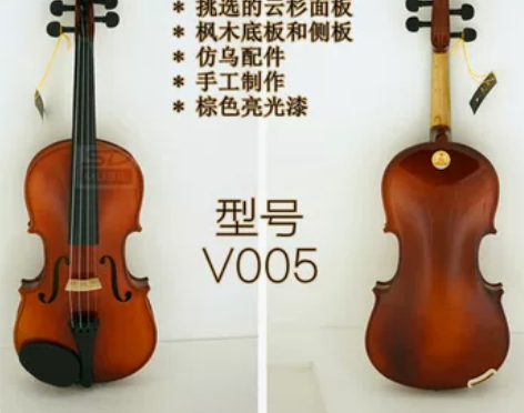 ?红棉小提琴 颜色分类V005  3/4适...