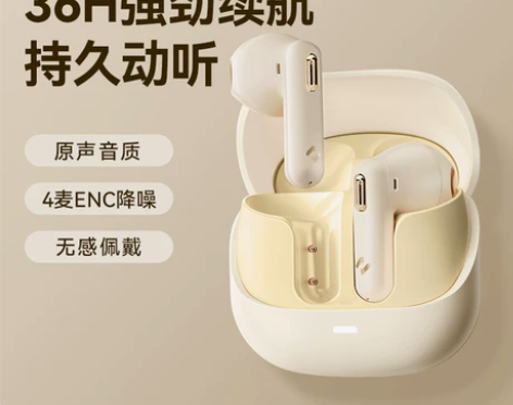 海威特蓝牙耳机真无线新款2023运动男女士...