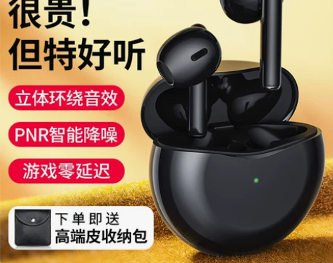 朵酷旗舰店原装正品蓝牙耳机适用于华为p50...