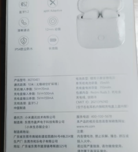 全新未拆封,小米Redmi Buds3真无...