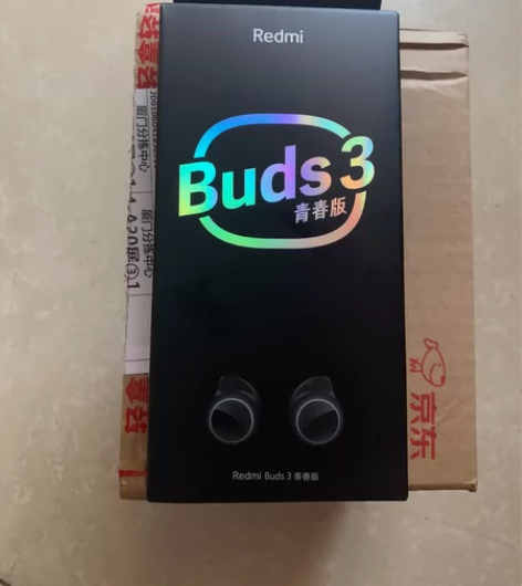 公司送的小米Redmi Buds3青春版 ...