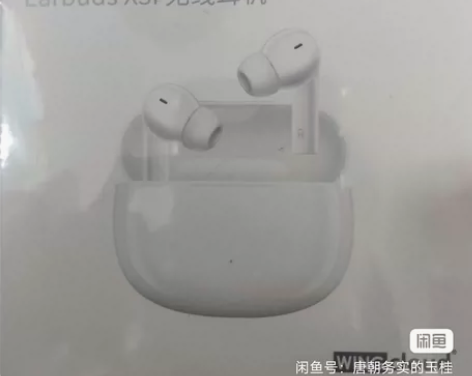 [图片是别人的，可以要实图] 只有两个 保...
