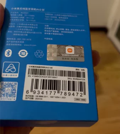 MIUI/小米 Air2 SE小米真无线蓝...