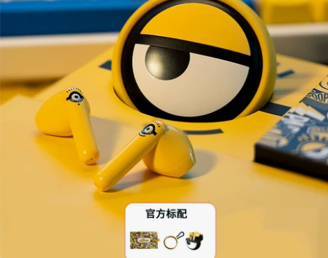 ?漫步者 Minions的心情小黄人蓝牙耳...