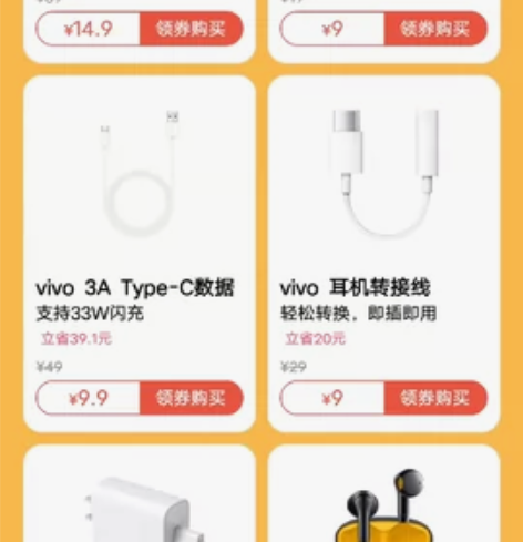 vivo tws air蓝牙耳机，官网直邮...