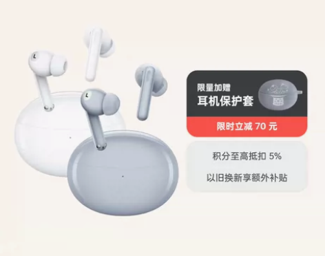 oppo商城直发：OPPO Enco Ai...