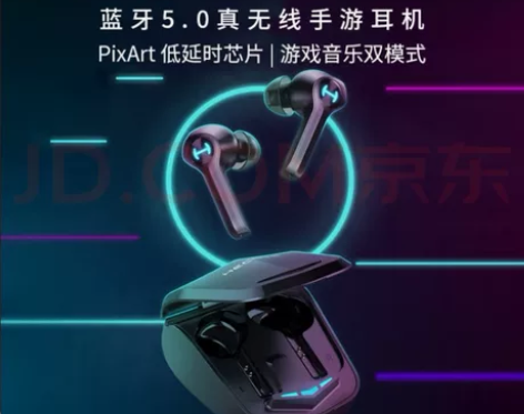 全新漫步者游戏耳机  公司的奖品低价出 感...