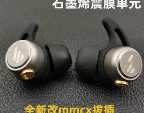 正品漫步者W300BT入耳蓝牙耳机MMCX...