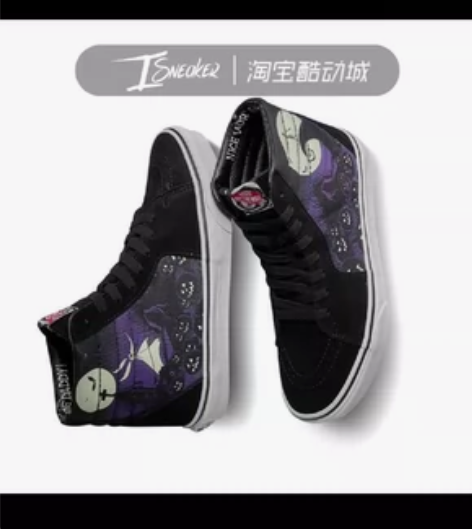 范斯/Vans x Disney 圣诞夜惊...