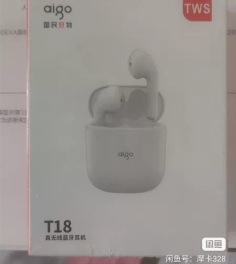 Aigo/爱国者 T18全新 品牌型号  ...