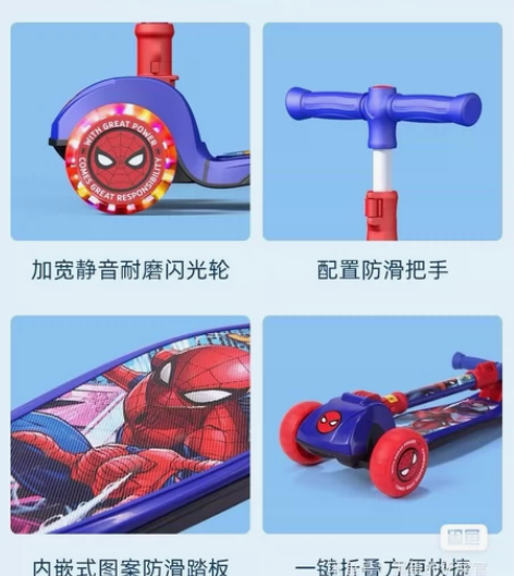 迪士尼儿童滑板车2-4-8岁闪光可折叠初学...