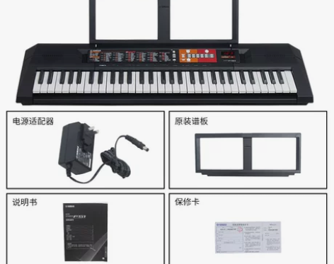 雅马哈电子琴PSR-F51成人幼儿童钢琴初...