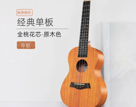 安德鲁尤克里里初学者女生男入门单板进阶23...