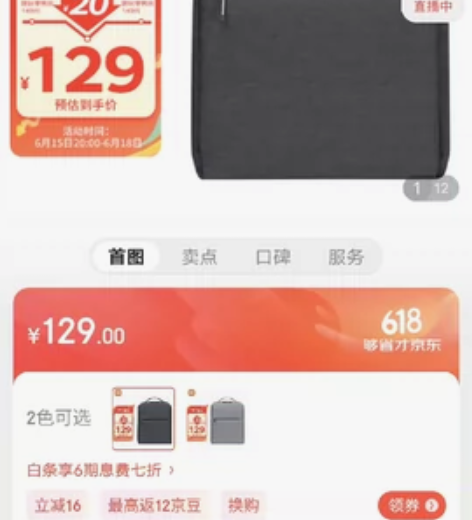 9成新小米双肩包,JD自营买的,可以装笔记...