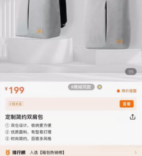 小米双肩包，买笔记本送的，能放14寸电脑 ...