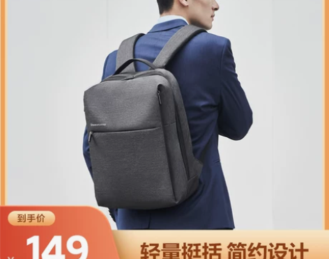 MIUI/小米小米双肩包书包男女笔记本电脑...