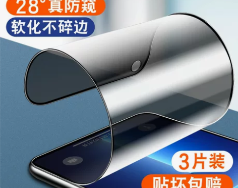 opporeno8pro手机膜防窥钢化陶瓷...