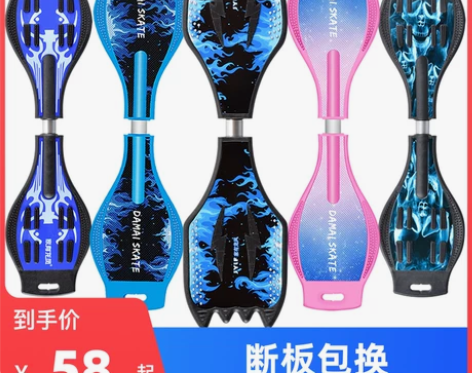 滑板车初学者6-8-12岁以上两二轮划板儿...