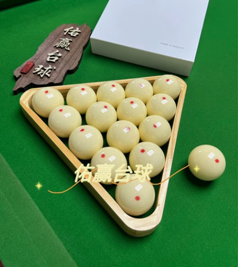 雅乐美金奖白球红眼母球保证正品不包邮不退换...