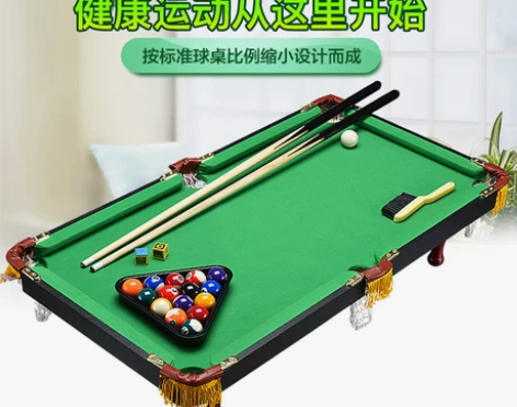 桌球台家用桌上台球，90B，不退换 感兴趣...