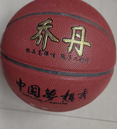 亏本清仓耐克Nike正品PU材质篮球7号篮...