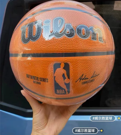 正品威尔胜7号篮球 威尔胜成人篮球 库...