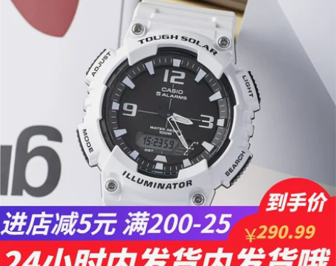 卡西欧手表男女情侣学生防水夜光双显太阳能光...