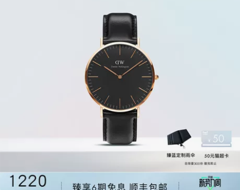 dw手表男 CLASSIC系列黑色皮质腕表...