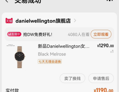 dw手表女款 PETITE系列轻奢流金表3...