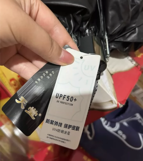 全新正品大号天堂伞，防紫外线晴雨两用折叠伞...